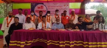 বগুড়ায় এবি পার্টির জেলা সম্মেলন অনুষ্ঠিত