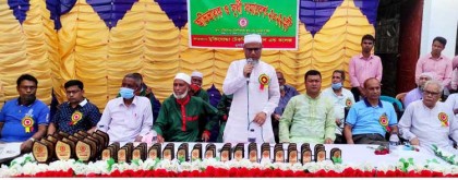 দুপচাঁচিয়া মুক্তিযোদ্ধা টেকনিক্যাল স্কুল এন্ড কলেজ এর অভিভাবক ও সুধী সমাবেশ 