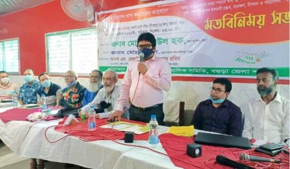 রমজানে বগুড়ায় নিরাপদ খাদ্য নিশ্চিতে পরিচালিত হবে মোবাইল কোর্ট 