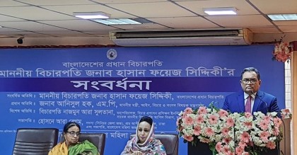 অসৎ কর্মকর্তাদের ব্যাপারে আপস হবে না: প্রধান বিচারপতি
