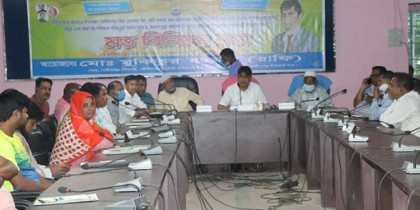 গোবিন্দগঞ্জ পৌরসভায় ভোক্তা অধিকারের মতবিনিময়