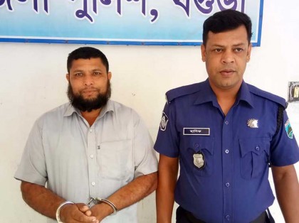 ধুনটে বিকাশ এজেন্টের টাকা ছিনিয়ে
নেয়ার মামলায় একজন আটক