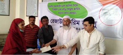 বগুড়ার শাজাহানপুরে এমপি বাবলু কর্তৃক প্রধানমন্ত্রীর ত্রাণ তহবিল থেকে 
চিকিৎসা এবং অগ্নিকান্ডে ক্ষতিগ্রস্তদের মাঝে আর্থিক অনুদানের চেক প্রদান