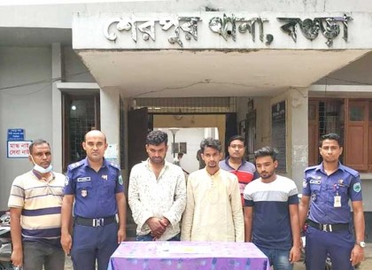 শেরপুরে ২৫০ পিচ ইয়াবা সহ আটক ৩

