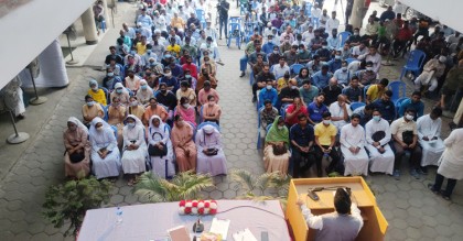 আন্তঃধর্মীয় সম্প্রীতি সভা
