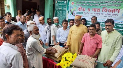 ধুনটে কৃষকদের মাঝে বিনামূল্যে
বীজ ও সার বিতরণ