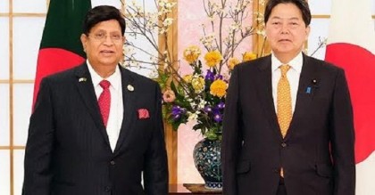 বাংলাদেশে বিনিয়োগ বাড়াতে জাপানের প্রতি আহ্বান পররাষ্ট্রমন্ত্রীর
