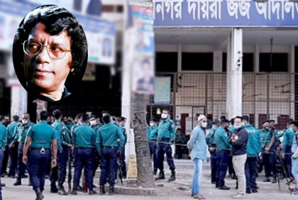 হুমায়ুন আজাদ হত্যার রায় ঘিরে আদালতে নিরাপত্তা জোরদার

