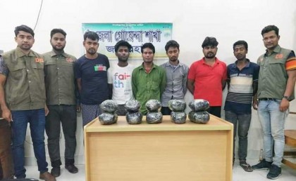 ডিবি’র অভিযানে ১০ কেজি গাঁজা উদ্ধার, গ্রেপ্তার-৬