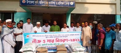 কাজিপুরে কৃষকদের মাঝে বিনামূল্যে বীজ ও সার বিতরণ