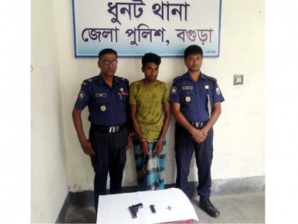 বগুড়ার ধুনটে বিদেশী পিস্তলসহ 
মাদক ব্যবসায়ী আটক