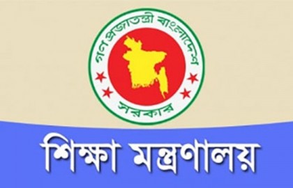 শিক্ষক নিয়োগে বয়স নিয়ে নতুন সিদ্ধান্ত
