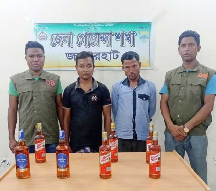 জয়পুরহাটে ডিবি'র অভিযানে বিদেশী মদসহ গ্রেফতার ২