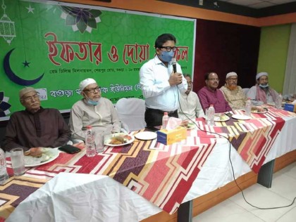 বগুড়া সাংবাদিক ইউনিয়নের (বিইউজে) ইফতার ও দোয়া মাহফিল অনুষ্ঠিত 
