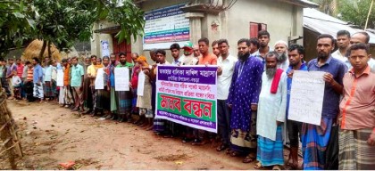 দুপচাঁচিয়ার ডাকাহার বালিকা দাখিল মাদ্রাসার ম্যানেজিং কমিটি বাতিল ও নিয়োগ প্রক্রিয়া বন্ধের দাবীতে মানববন্ধন