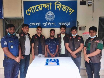 বগুড়ায় আড়াই হাজার পিস
ইয়াবাসহ এক যুবক গ্রেফতার 
