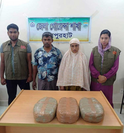 জয়পুরহাটে গাঁজাসহ গ্রেফতার ২