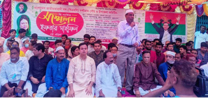 নন্দীগ্রামে পৌর ও উপজেলা বিএনপির দ্বি-বার্ষিক সম্মেলন অনুষ্ঠিত