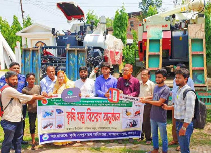 শাজাহানপুরে ভর্তুকীমূল্যে কম্বাইন হার্ভেষ্টার বিতরণ