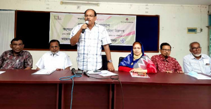 জাতীয় ও স্থানীয় চাহিদা নিরুপণে
বগুড়ায় প্রাক বাজেট সংলাপ অনুষ্ঠিত