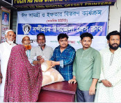 নন্দীগ্রাম উপজেলা প্রেসক্লাবের আয়োজনে দরিদ্রদের মাঝে ঈদ সামগ্রী বিতরণ