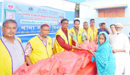 লায়ন্স ক্লাব অব বগুড়া মহাস্থানের 
ঈদ সামগ্রী বিতরণ