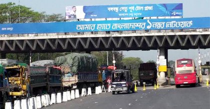 ২৪ ঘণ্টায় বঙ্গবন্ধু সেতুতে ৩ কোটি ১৪ লাখ টাকার টোল আদায়
