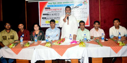 বগুড়ায় নানা আয়োজনে ইয়ূথ
ফোরামের কর্মশালা অনুষ্ঠিত