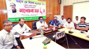 স্বপ্নের সোনার বাংলা গড়তে মালিক-শ্রমিক
ঐক্যবদ্ধভাবে কাজ করতে হবে - বগুড়া জেলা প্রশাসক