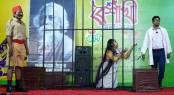 বগুড়ায় শাস্তি নাটক মঞ্চায়ন 

