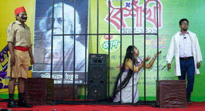 বগুড়ায় শাস্তি নাটক মঞ্চায়ন 

