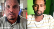 বগুড়ায় গরুচোর সন্দেহে পিটিয়ে 
হত্যা, পিবিআই এর তদন্তে রহস্য উন্মোচন
