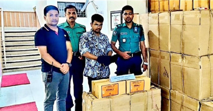 চট্টগ্রামে ৬৯ হাজার প্যাকেট ভেজাল ওরস্যালাইন জব্দ, গ্রেফতার ১

