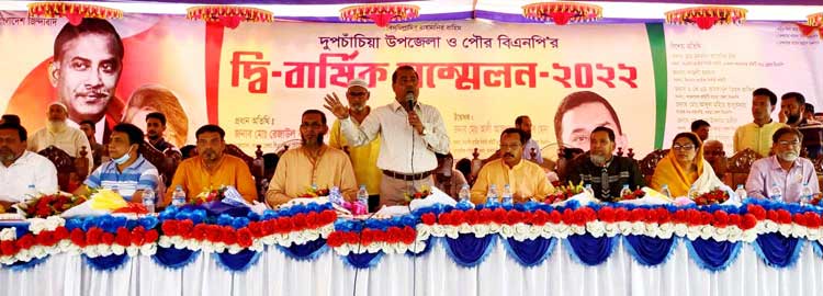 তত্ত্বাবধায়ক সরকার ছাড়া বিএনপি নির্বাচনে অংশ নিবে না