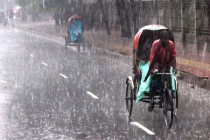 যেসব জায়গায় আজ হতে পারে বজ্রসহ বৃষ্টি
