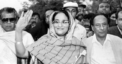 শেখ হাসিনার স্বদেশ প্রত্যাবর্তন দিবস আজ
