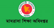 সব মাদরাসায় নামফলক ঝোলানোর নির্দেশ
