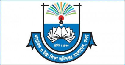 প্রশ্নফাঁস: মাউশির অফিস সহকারী নিয়োগ পরীক্ষা বাতিল হচ্ছে
