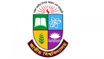 জাতীয় বিশ্ববিদ্যালয়ে ভর্তির আবেদন শুরু আজ
