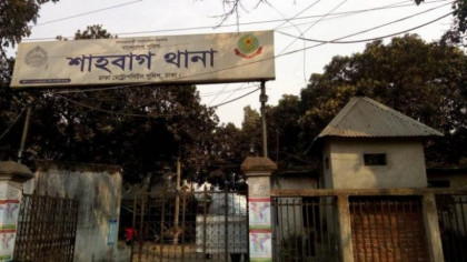 অর্থ আত্মসাৎ: শাহবাগ থানা হাজতে নর্থ সাউথের চার ট্রাস্টি
