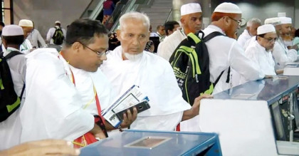 সরকারি হজযাত্রী নিবন্ধনের সময় আরও দুদিন বাড়লো
