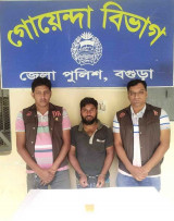 বগুড়ায় ডিবির অভিযানে
ইয়াবাসহ যুবক গ্রেফতার