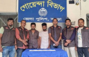 বগুড়ায় ডিবির পৃথক অভিযানে ইয়াবা,
গাঁজা ও জাল টাকাসহ গ্রেফতার ৪