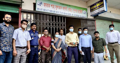 দুপচাঁচিয়ায় যৌথ অভিযানে একটি ক্লিনিক সীলগালা সহ ৯৮হাজার টাকা জরিমানা আদায়