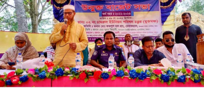 দুপচাঁচিয়ার চামরুল ইউনিয়ন পরিষদের উন্মুক্ত বাজেট সভা অনুষ্ঠিত