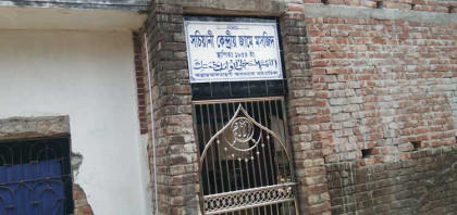 ১৮৫৪ সালে স্থাপিত বগুড়ার শিবগঞ্জের সচিয়ানী কেন্দ্রীয় জামে মসজিদে ওয়াকফ কৃত প্রায় ১২৮ শতাংশ জমি ৭৬ বছর পর উদ্ধার