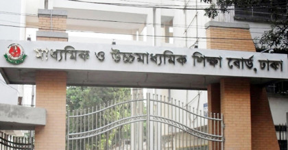 নবম শ্রেণির রেজিস্ট্রেশন শুরু ১ জুন
