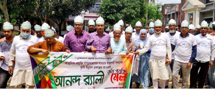 দুপচাঁচিয়ায় তিন দিনব্যাপী কৃষি প্রযুক্তি মেলার উদ্বোধন