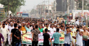 শেরপুরে উপজেলা আওয়ামী লীগ ও সহযোগী সংগঠনের বিক্ষোভ