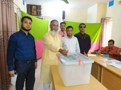 বাংলাদেশ সহকারী উপজেলা শিক্ষা অফিসার এসোসিয়েশন এর কেন্দ্রীয় কমিটির নির্বাচন